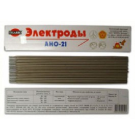 Электрод АНО-21 d 2,5  упаковка 1кг