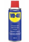 Жидкий ключ - смазка   WD-40 200 мл.